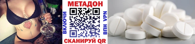 Метадон белоснежный  купить   сайты даркнета официальный сайт  Горно-Алтайск 