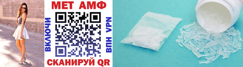МЕТАМФЕТАМИН винт  Горно-Алтайск 