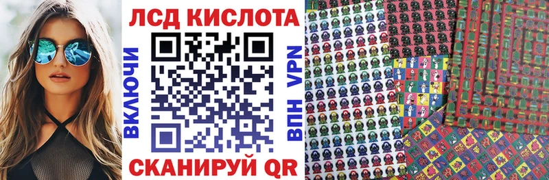 Марки N-bome 1,8мг Горно-Алтайск